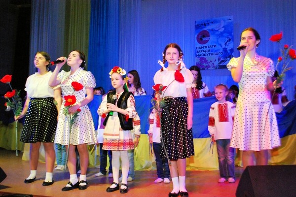 Форум патріотів