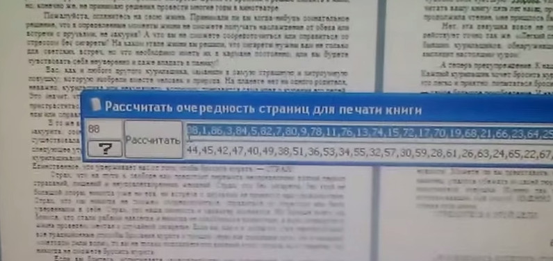 Rekursіya