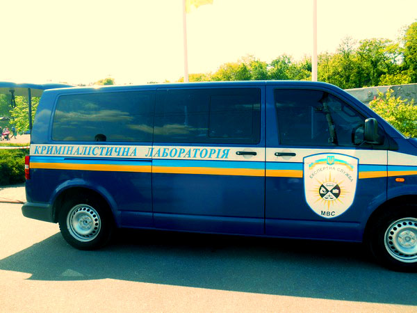 Форум патріотів