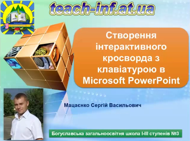 Rekursіya