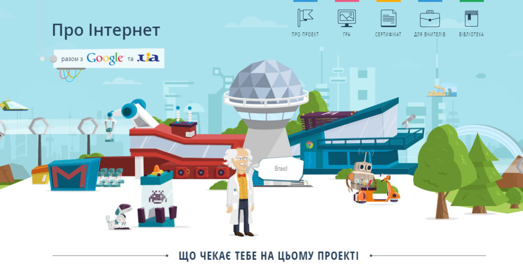 www.prointernet.in.ua