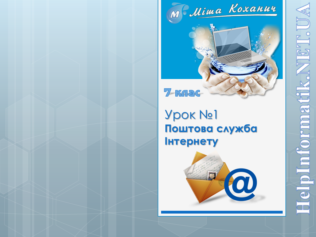 Rekursіya