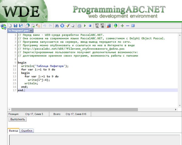 ProgrammingABC.Net web development environment (WDE)