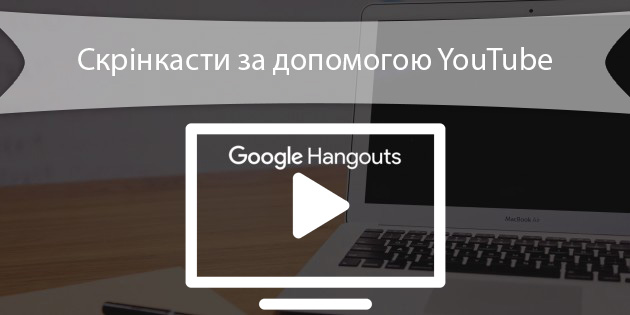 Google Hangouts-630x315