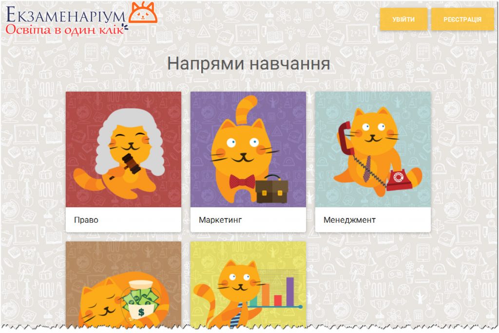 examenarium.sumdu.edu.ua
